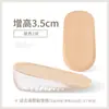 Plantillas invisibles para aumentar la altura para mujer, silicona de alta elasticidad, ultraligeras, no cansan, transpirables y cómodas, plantillas internas para aumentar la altura para hombre