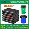 Bolsas de Basura Negras Planas Gruesas Grandes para Uso Comercial, Hoteles, Administración de Propiedades, Catering, Sanidad y Bolsas de Plástico Industriales desde la Fábrica de Origen