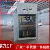 Gabinete de Conmutación para Coche de Tracción de Mina de Carbón Suministro de Energía Subterráneo Gabinete de Tracción Gabinete Rectificador Electrolítico de Metal Minero