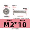 Tornillo Torx CM de acero inoxidable 304, cabeza ultrafina, cabeza plana, ranura Torx interna, tornillos para máquina, venta al por mayor, M2M3M4-M8