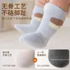Calcetines para bebé para primavera y otoño, calcetines sin costuras para niña de media pantorrilla con puños holgados que no aprietan las piernas, calcetines de algodón para niños, calcetines antibacterianos para bebé para niño