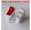 Interruptor KCD3 para cocina eléctrica, calentador eléctrico, accesorio con botón de luz para olla arrocera eléctrica multifuncional de 3500W