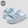 Pantuflas de Suela Gruesa de 6.0 cm para Mujer, Uso Exterior de Verano, Nuevo Modelo 2026, Pantuflas para el Hogar con Sensación de Caminar sobre las Nubes, Sandalias de Plataforma para Mujer