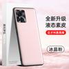 Adecuado para Funda de Teléfono Móvil Motorola X30Pro, Funda de Cuero Líquido, Cubierta Protectora Anticaídas