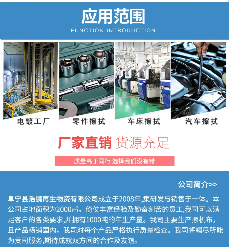浩鹏详情_07