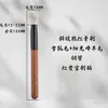 Pincel Especial para Blush em Creme F830 para Realçar e Contornar Pincel de Maquiagem com Pelo Animal Cangzhou Macio e Não Machuca o Rosto