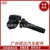 Aplicable al sensor de presión de neumáticos de coche Renault Subaru 407009987R 28103FJ010