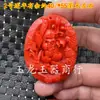 Pingente de Jade Sintético Pingente de Peônia de Cinábrio Sintético Flor Vermelha Frango Floramento Pingente Rico Marca de Jade Pingente de Colar Pendente para Carro