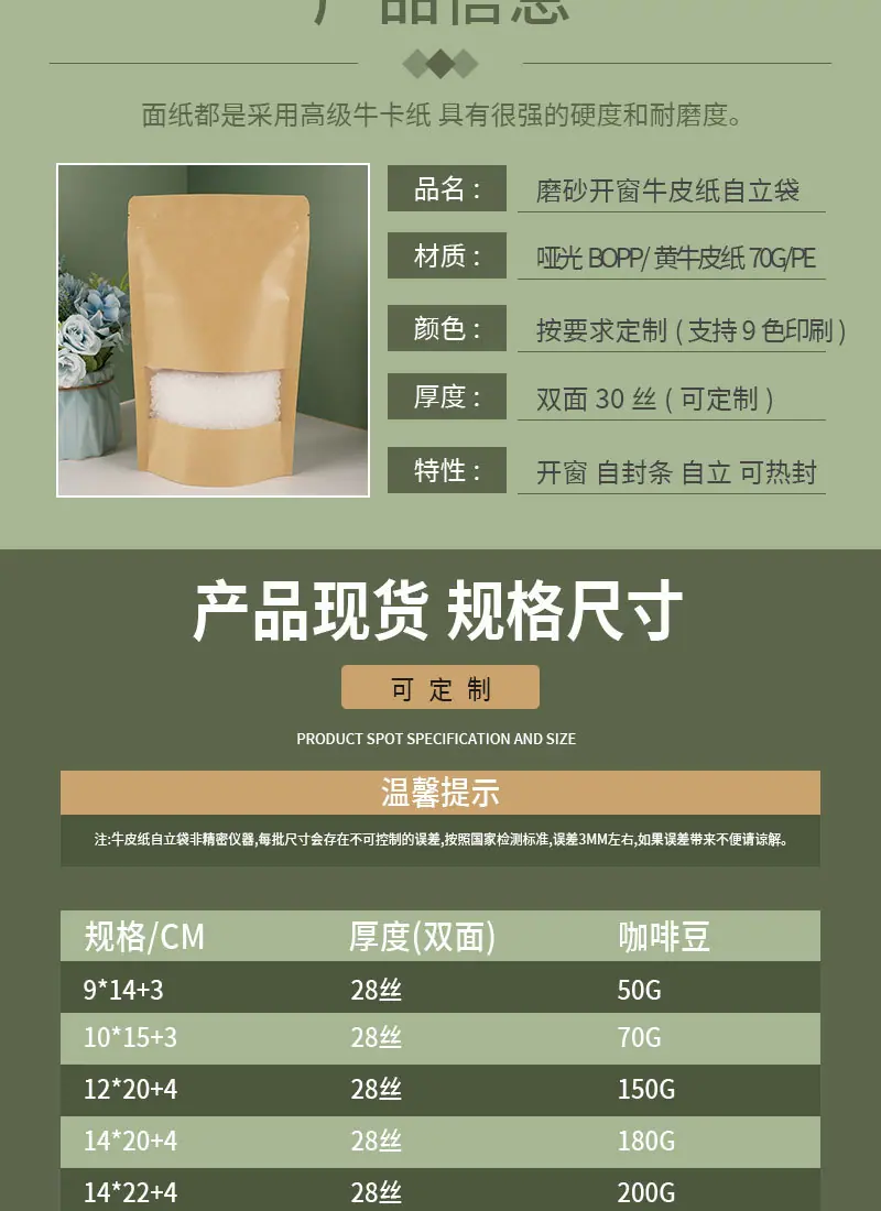 详情页-2_02