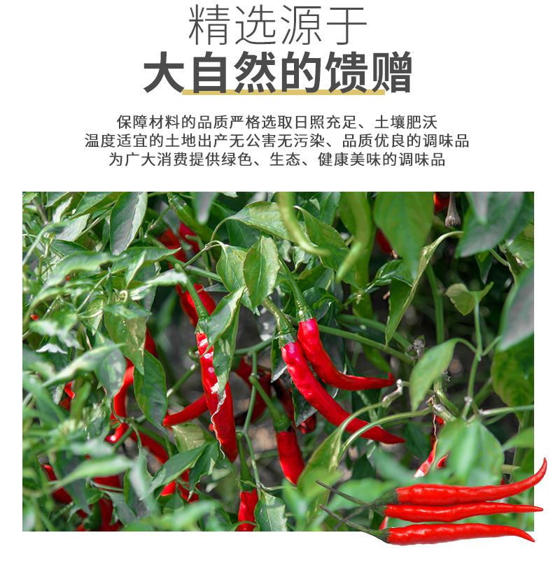 辣椒粉_04