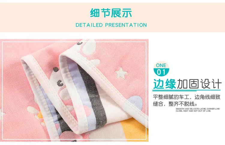 六层童被2_09.jpg