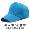 Gorra de publicidad con logo gorra de béisbol para exteriores gorra de visera viaje parte superior vacía sombrero de sol para voluntarios venta al por mayor
