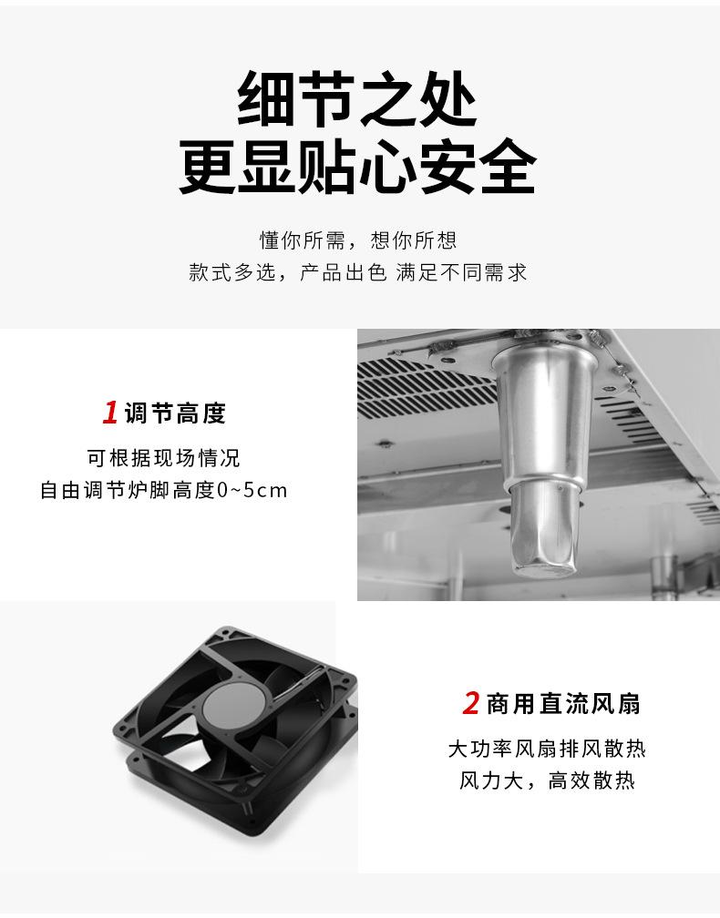 详情页_08.jpg