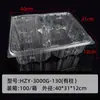 Caja de Embalaje Transparente para Snacks, Pasteles Retorcidos, Pasteles de Luna, Frutos Secos, Caja de Embalaje de Plástico Desechable para Pastelería y Alimentos