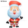 Globo de aluminio grande con forma de Amazon para Navidad, caricatura navideña, regalo, globo para ancianos, decoración de fiesta