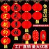 Directo de fábrica Japón y Corea del Sur linterna de calabaza de cera cepillada serie de linternas rojas accesorios para la danza de la linterna linterna publicitaria plegable