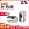 Columna de Pasamanos de Acero Inoxidable a través de Tubo Redondo Conector de Varilla de Acero Redonda Conector de Cabeza Roscada 304 Funda Estirada por Hilo