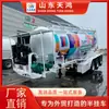 Fabricante Produz Caminhão-Tanque Especial para Pó Transfronteiriço Semirreboque para Transporte de Carvão Caminhão Integrado Semirreboque Caminhão-Tanque para Material em Pó
