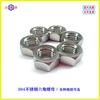 Tuerca hexagonal de acero inoxidable 304 DIN934, tuerca hexagonal M8/M10-M33