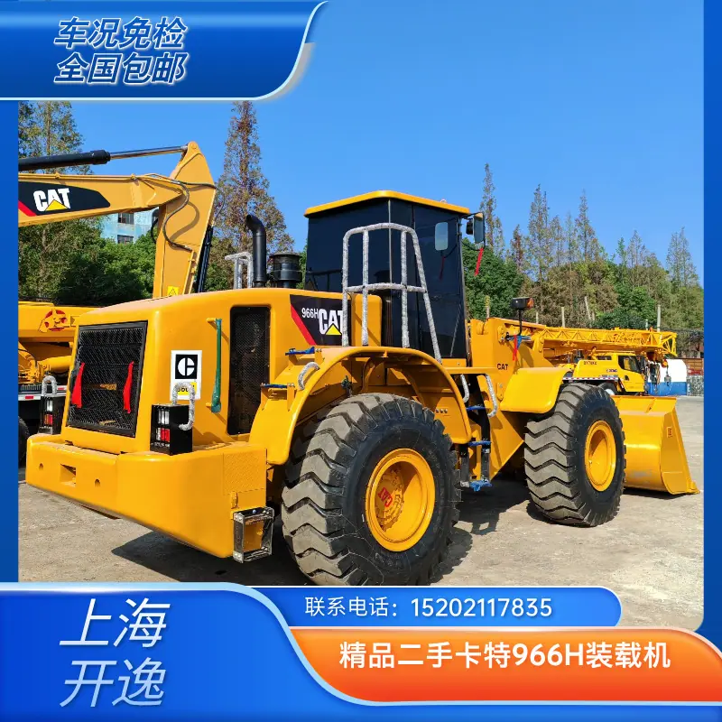 cat 966h (1)