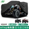 Capa para Veículo Off-Road de Montanha ATV, Capa para Veículo de Praia com Proteção Solar, Capa à Prova de Poeira 210D para Veículo Todo-o-Terreno, Capa para Veículo de Fazenda Amazon
