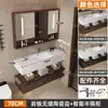 Mueble de Baño con Lavabo Integrado de Cerámica de Pizarra Cerámica Sin Costuras Estilo Hotel de Lujo Ligero Set de Lavabo