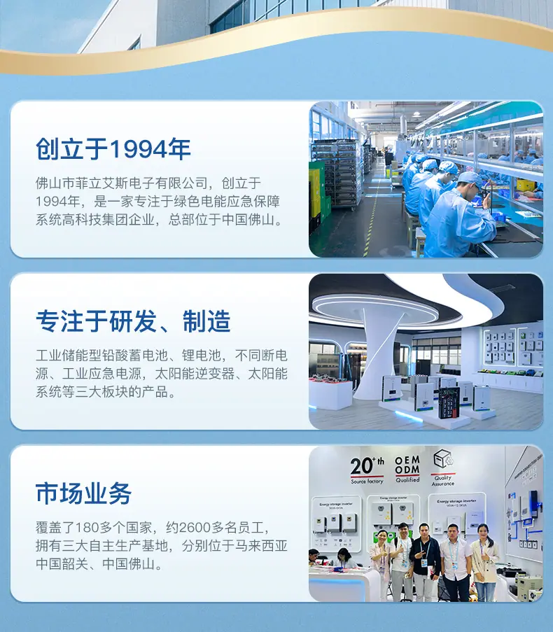品牌详情介绍-拷贝_02.jpg