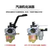 Gerador a Gasolina Peças da Bomba d'Água 2KW3KW5KW6.5 Carburador 168F188FGX160GX390 Carburador