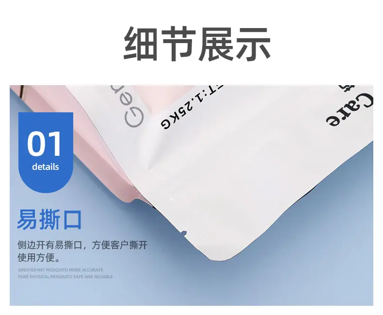 详情2-1_21.jpg