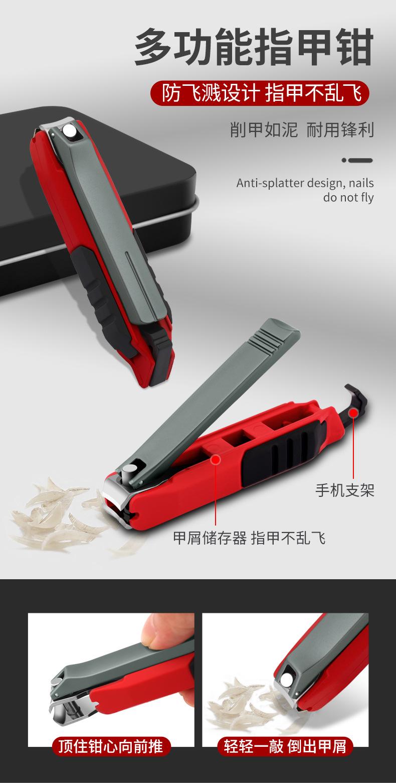 多功能折叠鹰嘴钳红黑3件套_07