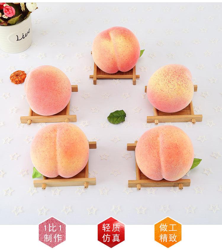仿真水果-桃子_09.jpg
