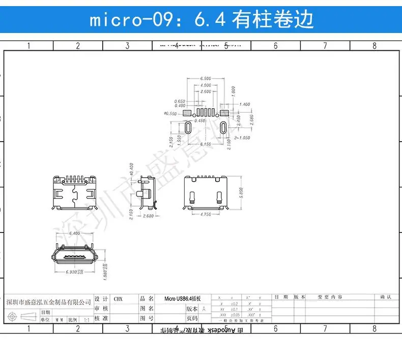 成功详情页micro系列_12.jpg