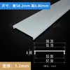 Tampa de Calha de Luz LED com Tampa de PC Branco Leitoso Painel com Tampa de Acrílico Painel Externo em Forma de U de Alta Transmitância de Luz