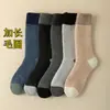 Medias de rizo de invierno engrosadas y alargadas a juego para hombre serie cálida medias de rizo calcetines a prueba de frío
