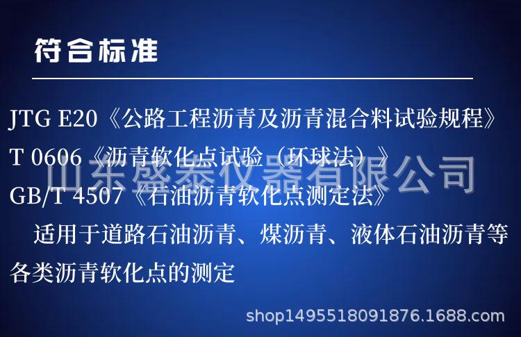 SH4507B.(2).png