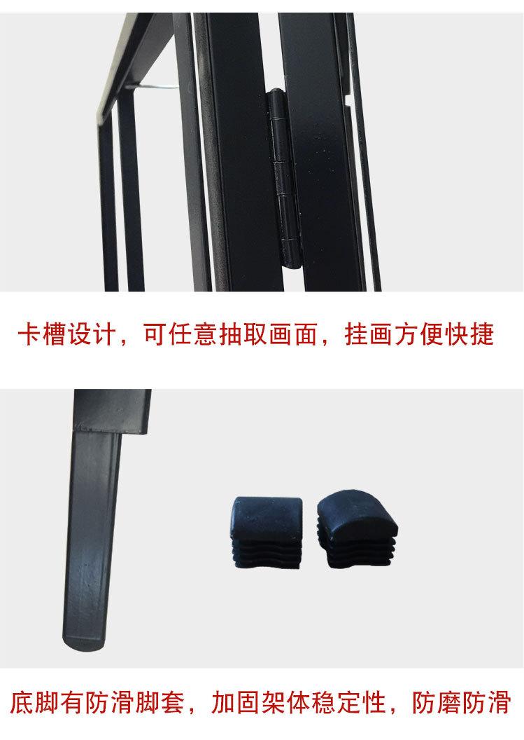 铁质海报架-(1)_11.jpg