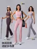 Calça de Yoga com Design de Tiras Cruzadas, Calça Flare, Costas Bonitas, Afina a Cintura, Calça com Formato de Pêssego, Calça Longa Esportiva Casual para Mulheres Ck1382