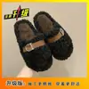 Cómodas Pantuflas de Algodón de una Correa para Niñas, Pantuflas Peludas de Moda Retro para Exteriores, Nuevo Estilo Otoño e Invierno 2025, Modernas y Versátiles