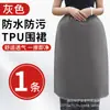 Delantal de Cocina de Media Longitud para Mujer, Impermeable y a Prueba de Aceite, Catering Casero, Delantal de Cocina de Media Longitud TPU Sin Lavado para Hombre, Trabajo Acuático