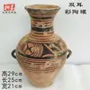Vasijas de Cerámica Estilo Antiguo para Vino, Ollas, Jarras, Botellas de Fondo Puntiagudo, Tazones de Cerámica, Ollas de Cerámica de Colores con Patrón de Danza, Artículos Decorativos, Cerámica Negra Majiayao