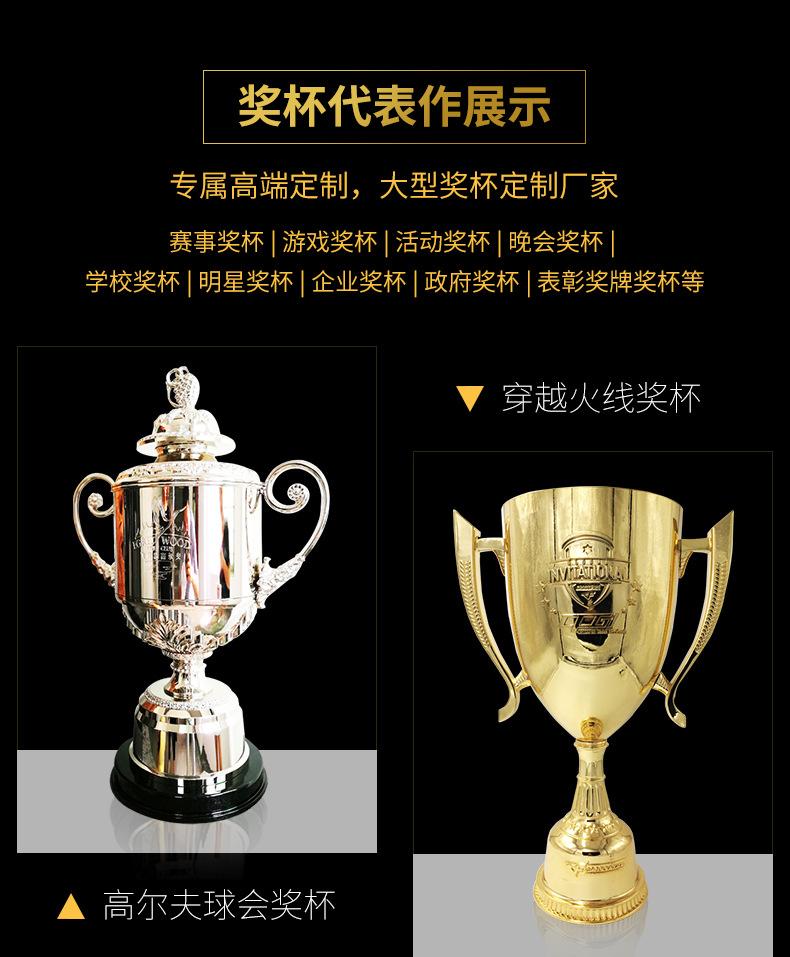 奖杯定制策划稿_08