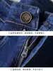 Jeans para hombre, colección nueva primavera/otoño 2026, pantalones rectos holgados de moda, tiro alto, casual, talla grande, pantalones largos ajustados