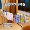 Varal Dobrável Portátil de Viagem com 12 Pregadores Secador de Roupas de Viagem Ganchos Pregadores de Roupa Artefato de Secagem de Roupas de Hotel