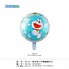 Balão de alumínio do desenho Doraemon com clipe e haste de mão para decoração de aniversário e barraca de festa