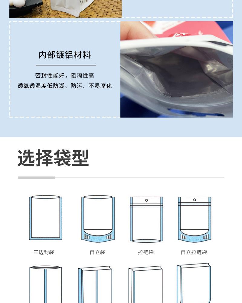 程权详情页_05