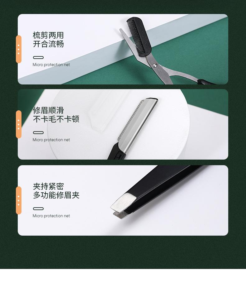 详情_12
