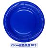 Dropshipping Plato de Papel Desechable de Color Sólido Plato para Fiesta en Casa Picnic Plato para Pastel de Cumpleaños Vajilla Venta al por Mayor