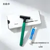 Set de Artículos de Aseo para Hotel, Cepillo de Dientes Desechable, Peine, Gorro de Ducha, Kit de Cuidado, Personalizable, Materiales Ecológicos