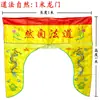 Itens em Estoque do Fabricante 1- 4m: Bandeiras de Tenda Longmen, Bandeiras Longas, A Luz de Buda Brilhando Sobre Todas as Coisas, Maneiras Naturais de Adoração, Decorações de Salão, Longmen