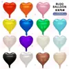 Globo de Foil de Aluminio en Forma de Corazón de 18 Pulgadas Color Único Decoración de San Valentín Decoración de Habitación de Boda Venta al por Mayor